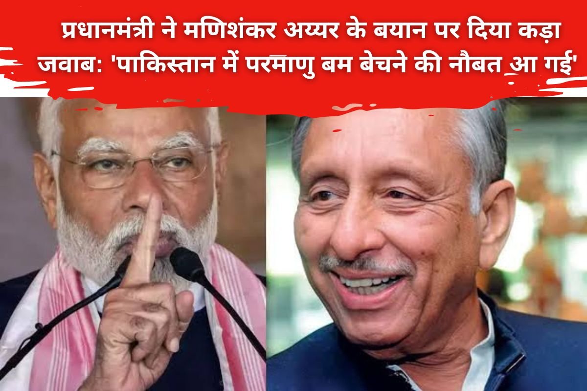 PM Modi on Mani Shankar Aiyer