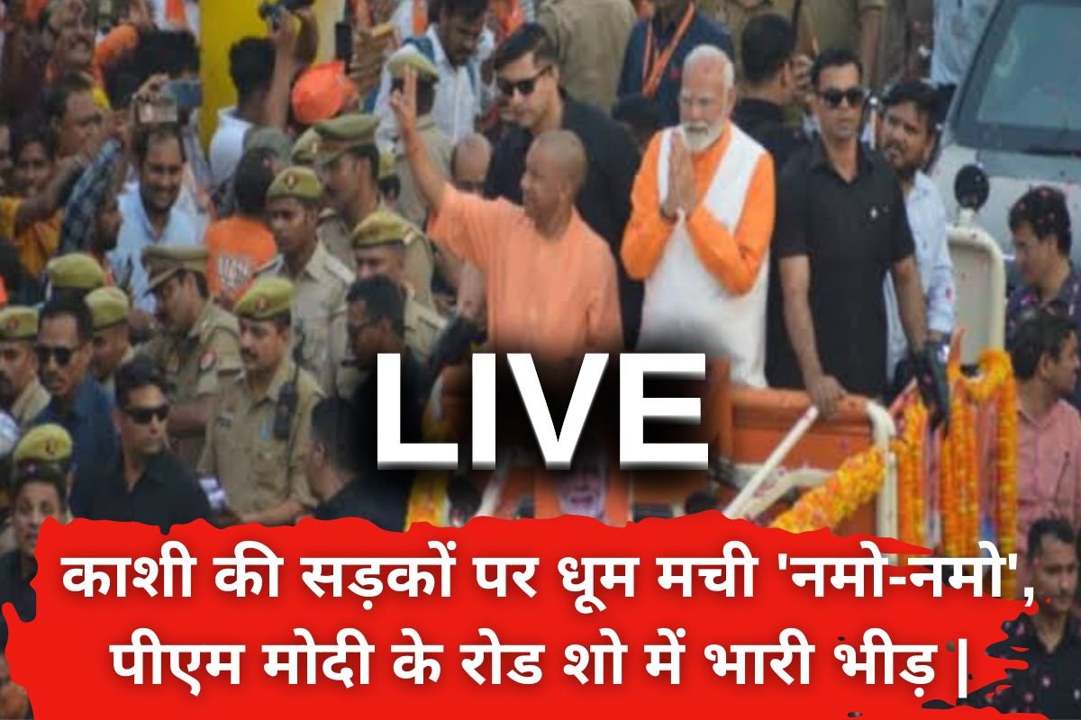 PM Modi Varanasi Roadshow LIVE