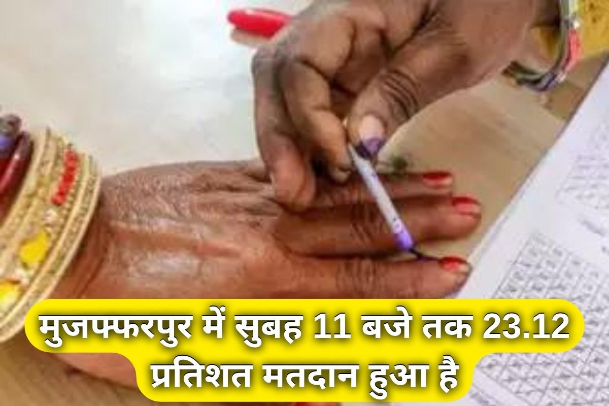 Bihar Lok Sabha Elections 2024 Phase 5 Voting Live