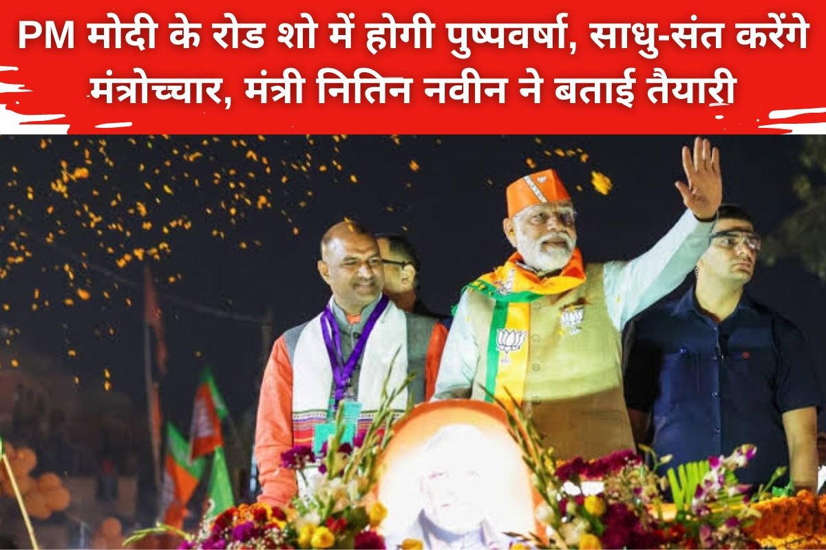 PM Modi Patna Road Show