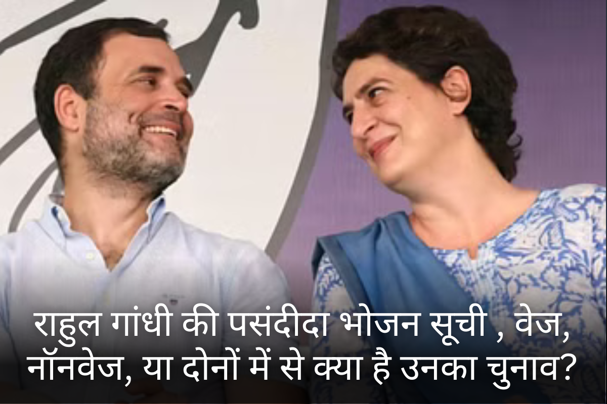 Rahul Gandhi Birthday