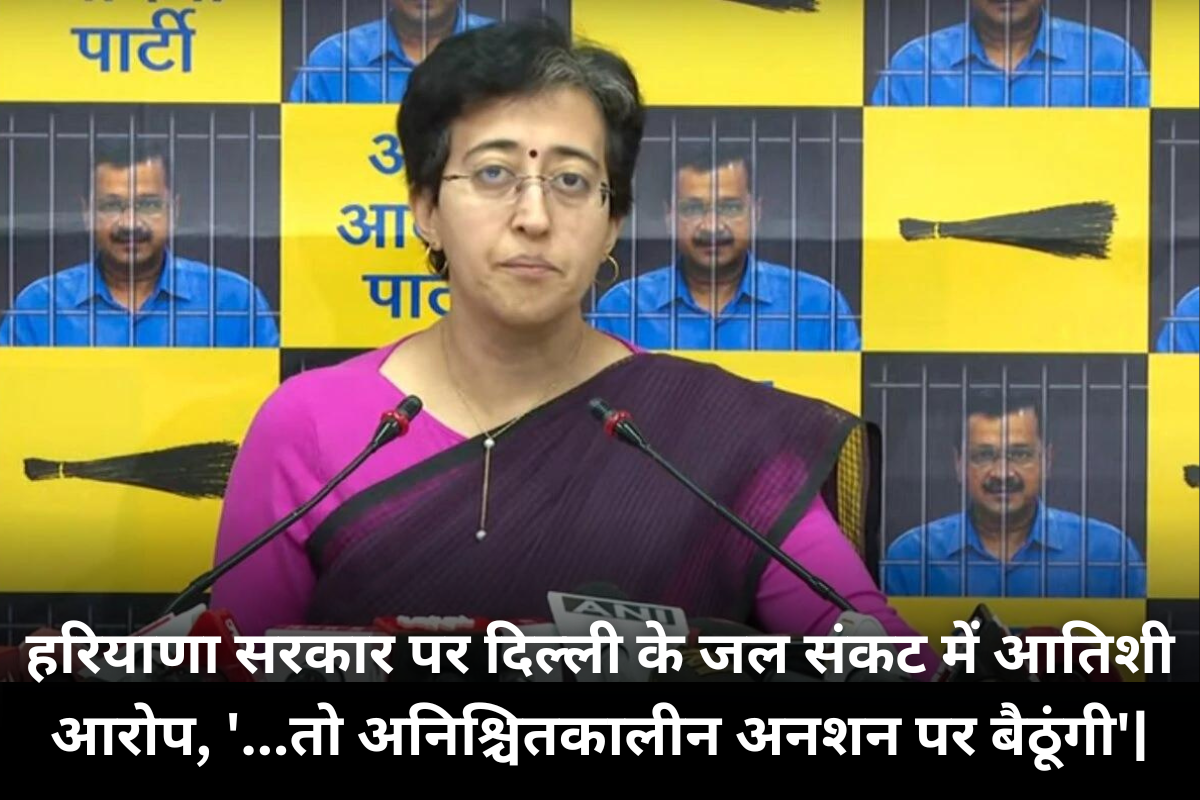 Atishi On Delhi Water Crisis