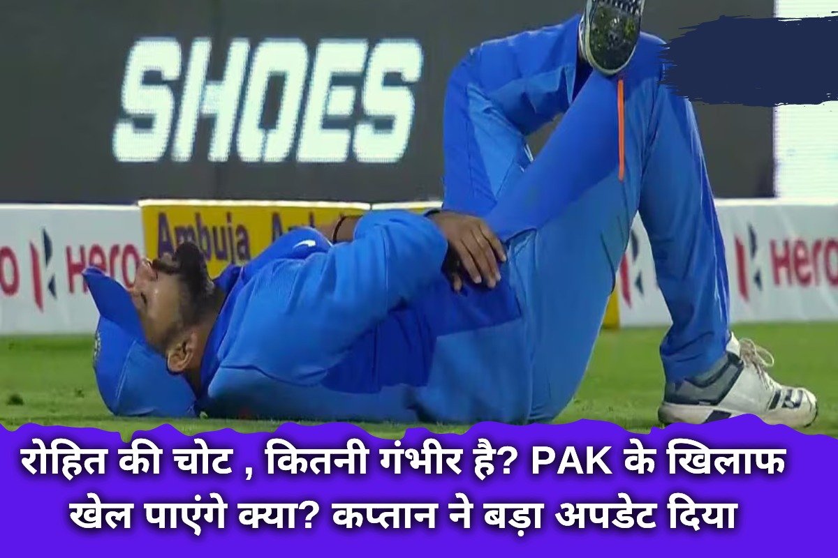 IND vs PAK