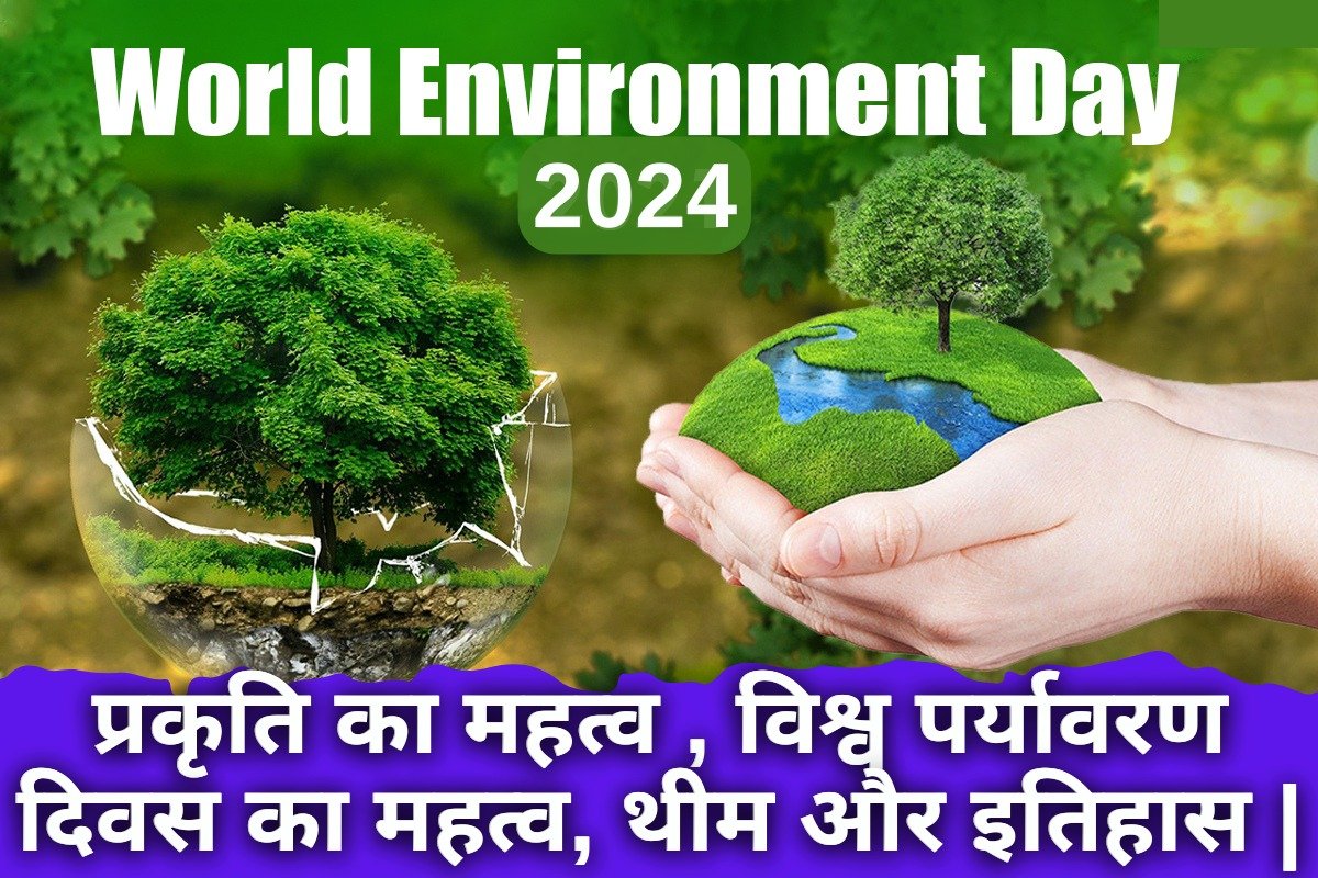 World Environment Day 2024: