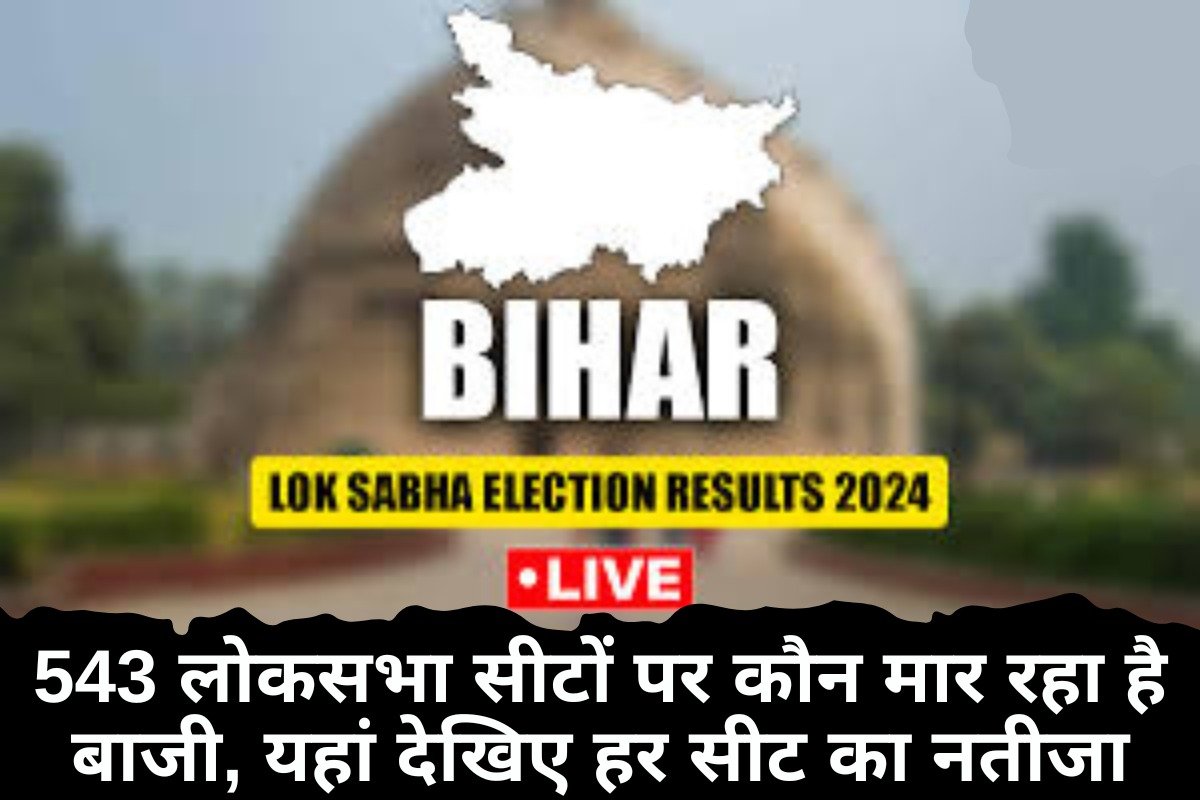 Bihar Lok Sabha Election Results 2024 Live