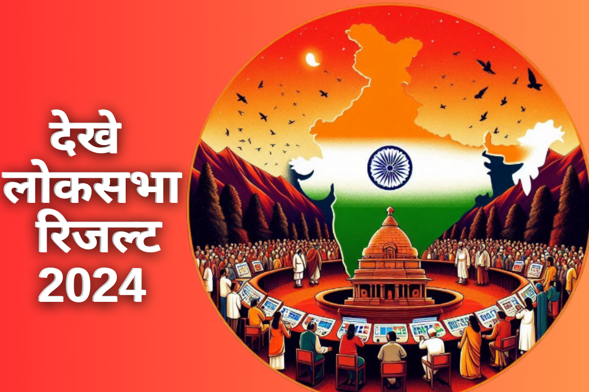 Lok Sabha Election 2024 Live Updates