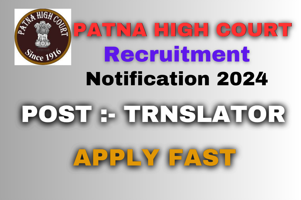 Patna High court Job: पटना उच्च न्यायालय अनुवादक और अनुवादक सह प्रूफ रीडर भर्ती 2024 – 80 पदों के लिए ऑनलाइन आवेदन करें