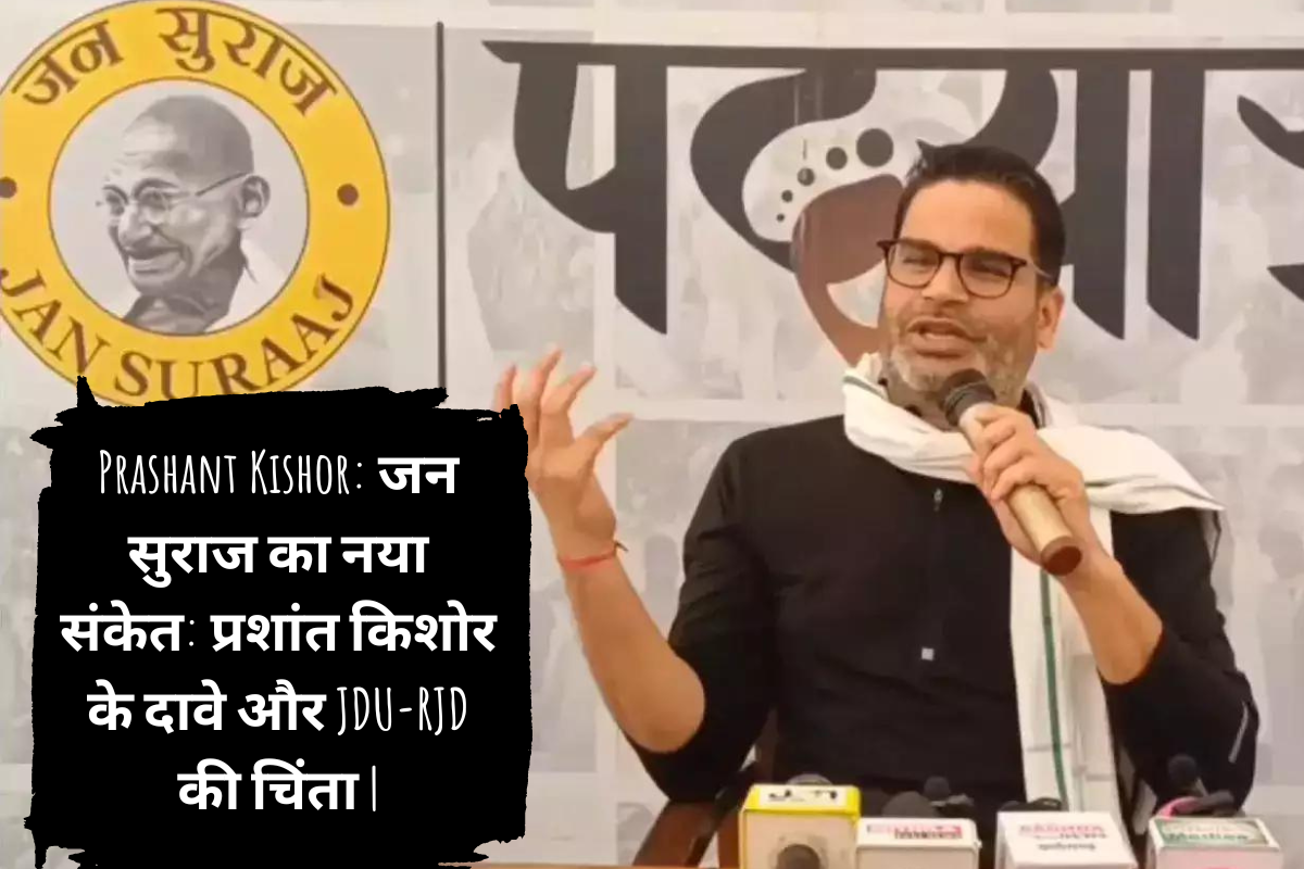 Prashant Kishor