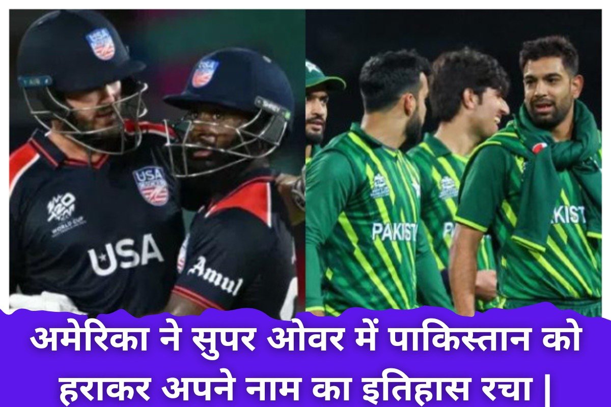 PAK vs USA