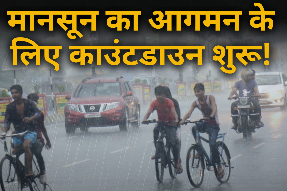 Monsoon 2024 Arrival in India