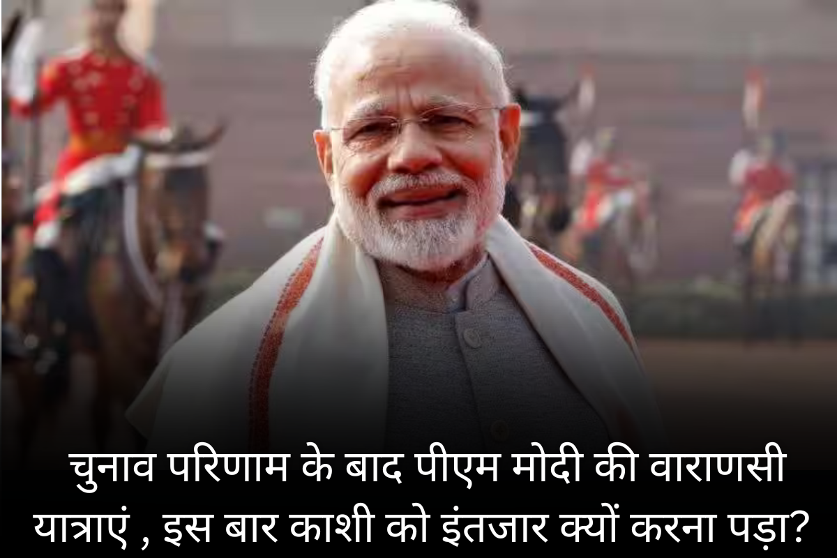 PM Narendra Modi