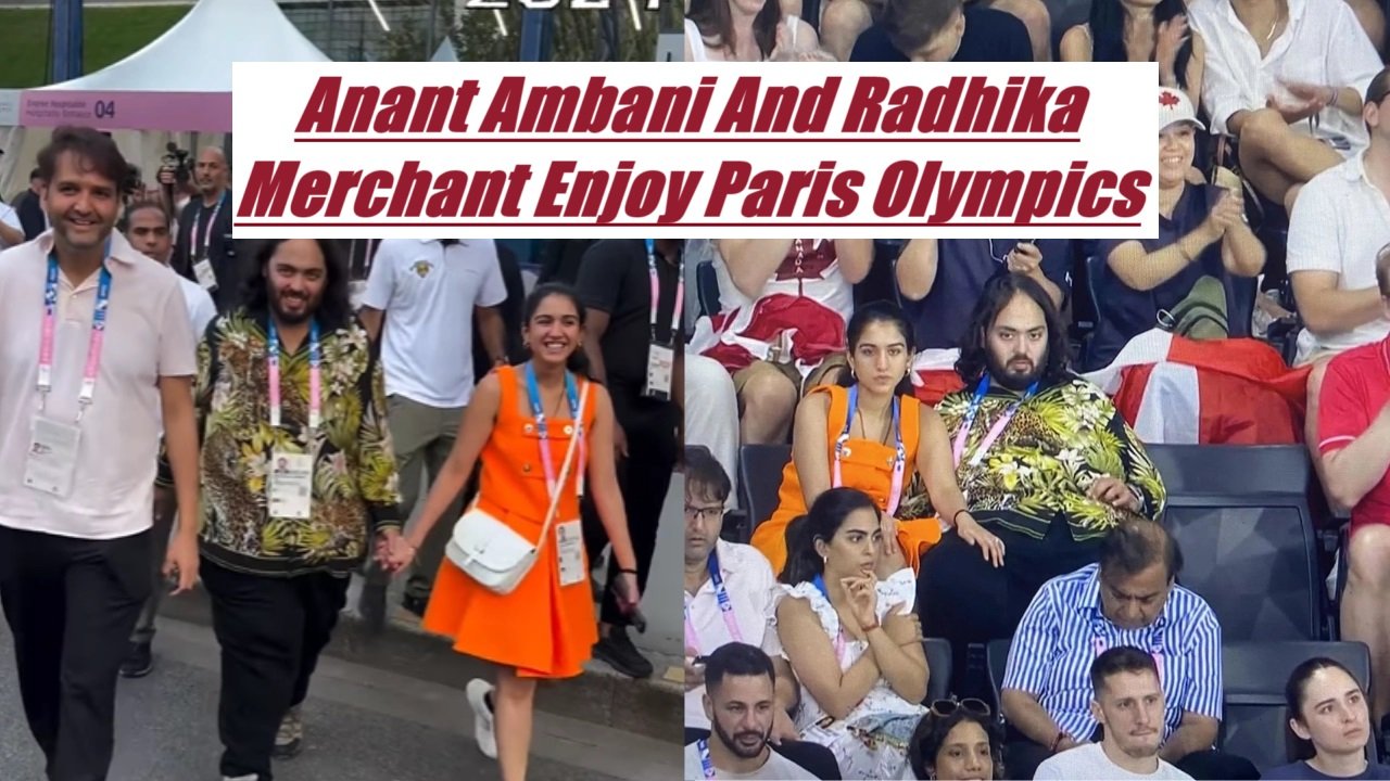 Anant-Radhika Enjoy Olympics: पेरिस ओलंपिक में अनंत-राधिका का फैमिली संग स्वागत