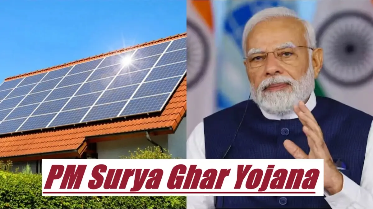 Surya Ghar Yojana: क्या किराएदार सूर्य घर योजना के लिए आवेदन कर सकते हैं?