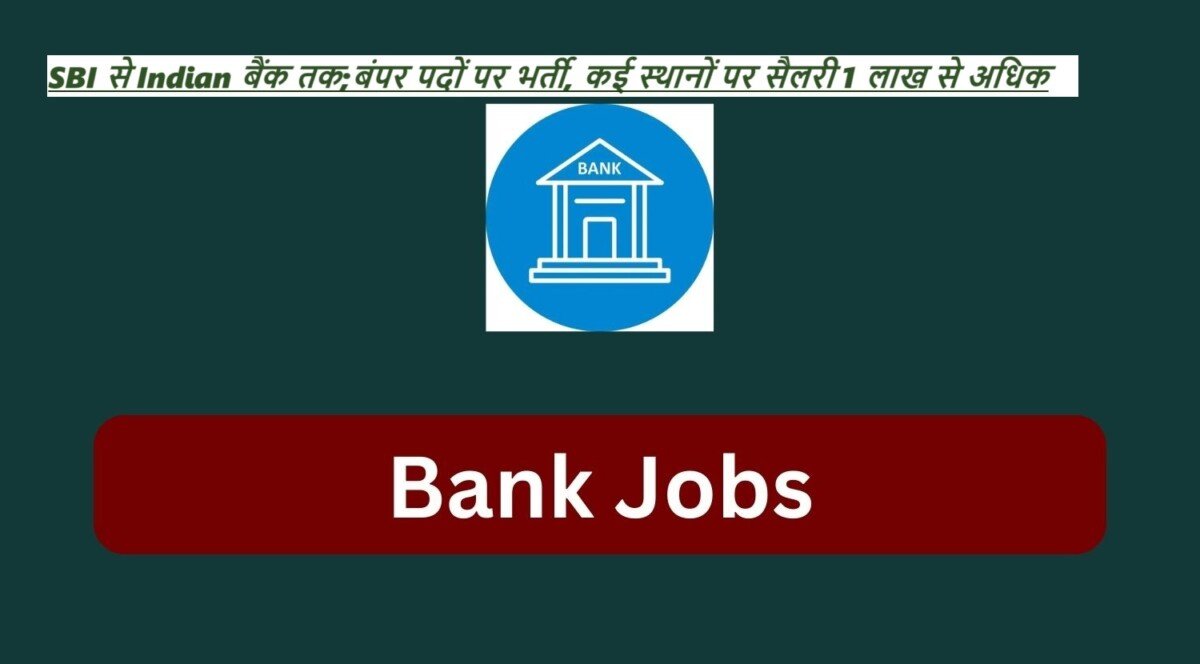 Bank Jobs 2024: SBI से Indian बैंक तक;बंपर पदों पर भर्ती, कई स्थानों पर सैलरी 1 लाख से अधिक |