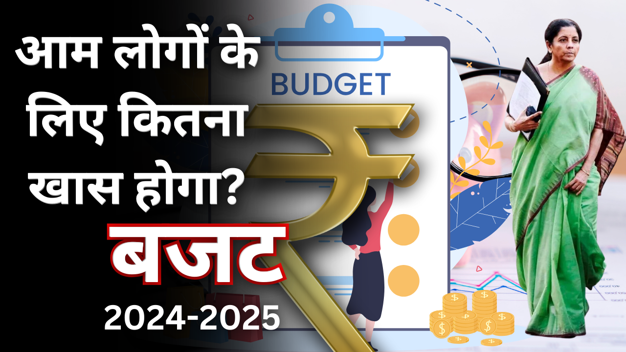 Budget 2024