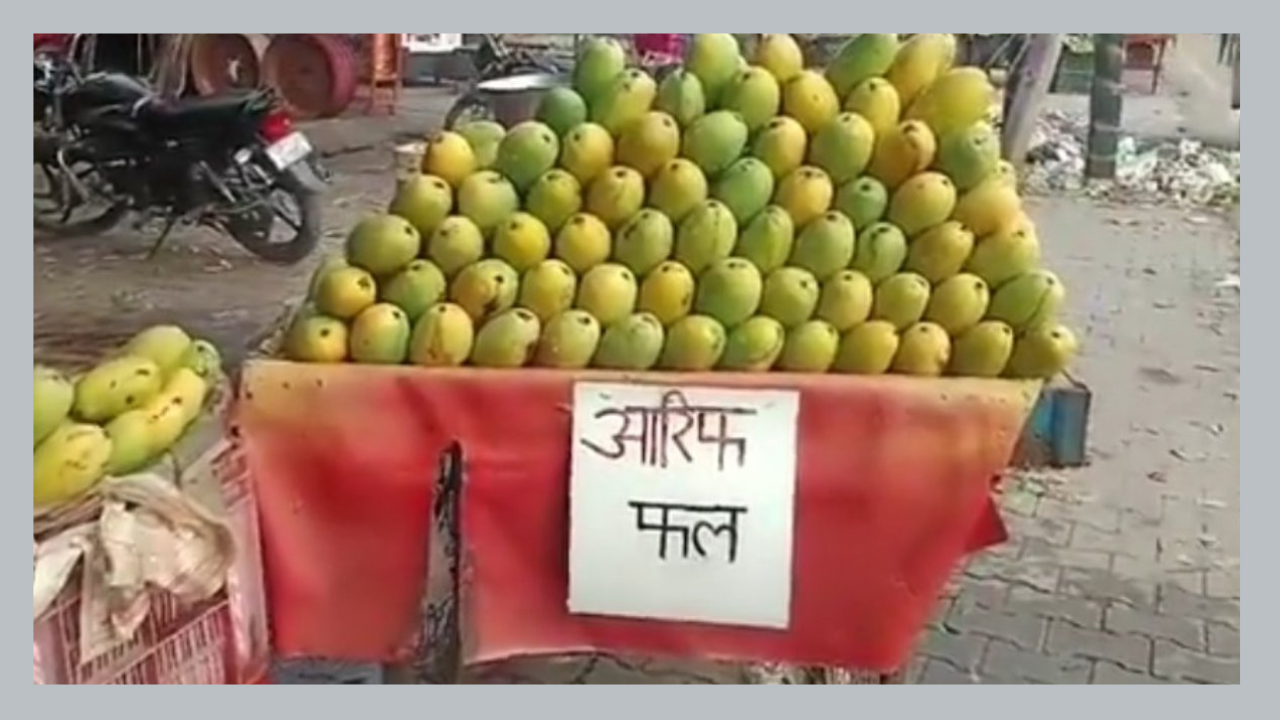 Kanwar Yatra Nameplate Row