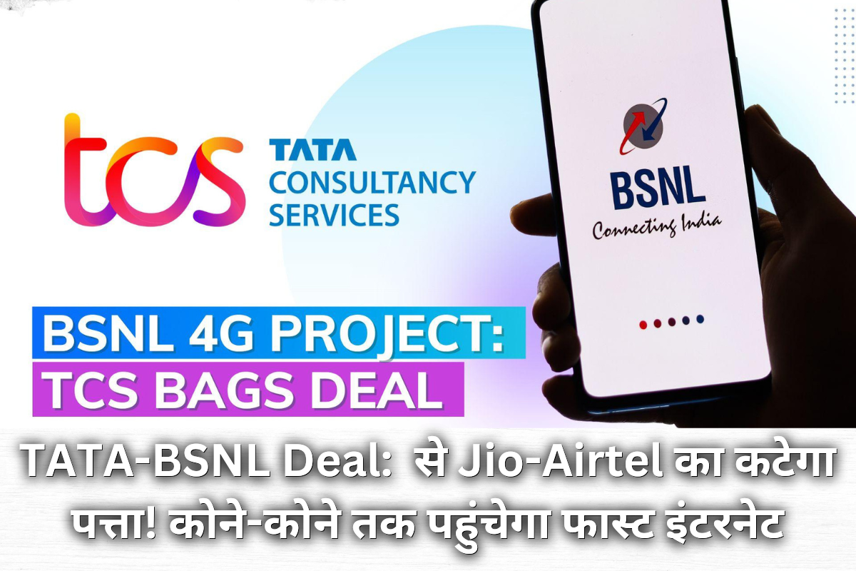 TATA-BSNL Deal