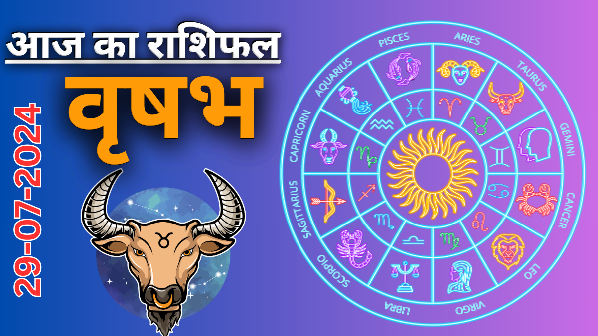 Taurus Daily Horoscope 28 July 2024