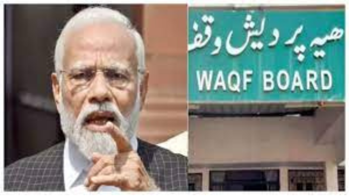 Bill to amend Waqf Act