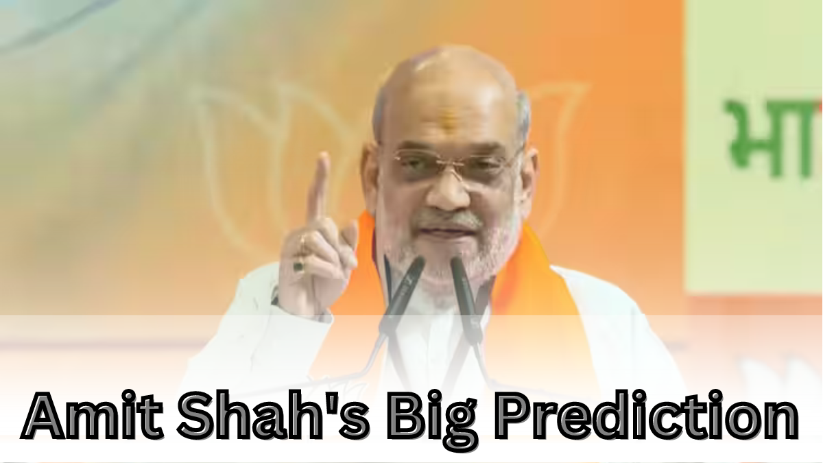 Amit Shah's Big Prediction: अमित शाह की चंडीगढ़ में भविष्यवाणी; कांग्रेस के संदर्भ में की यह बड़ी टिप्पणी |