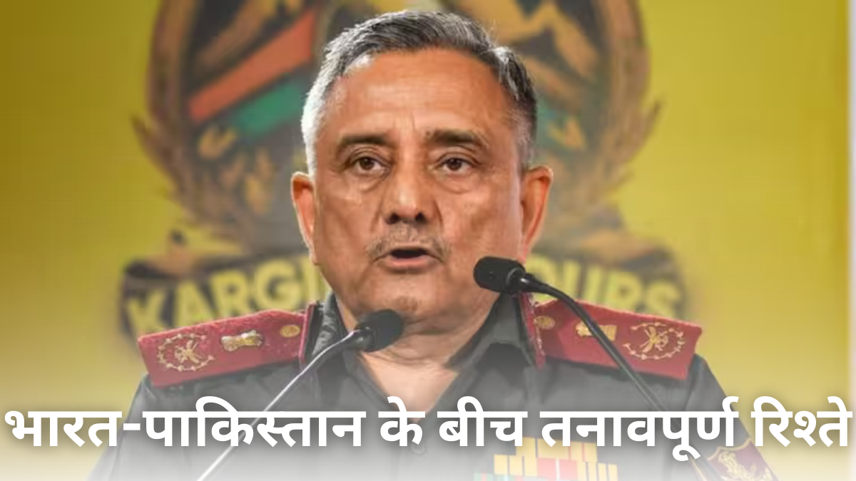 IND-PAK Border News: पाकिस्तान की सीमा पर नई हरकतें, CDS अनिल चौहान ने पीर पंजाल रेंज में बढ़ते तनाव पर जताई चिंता|