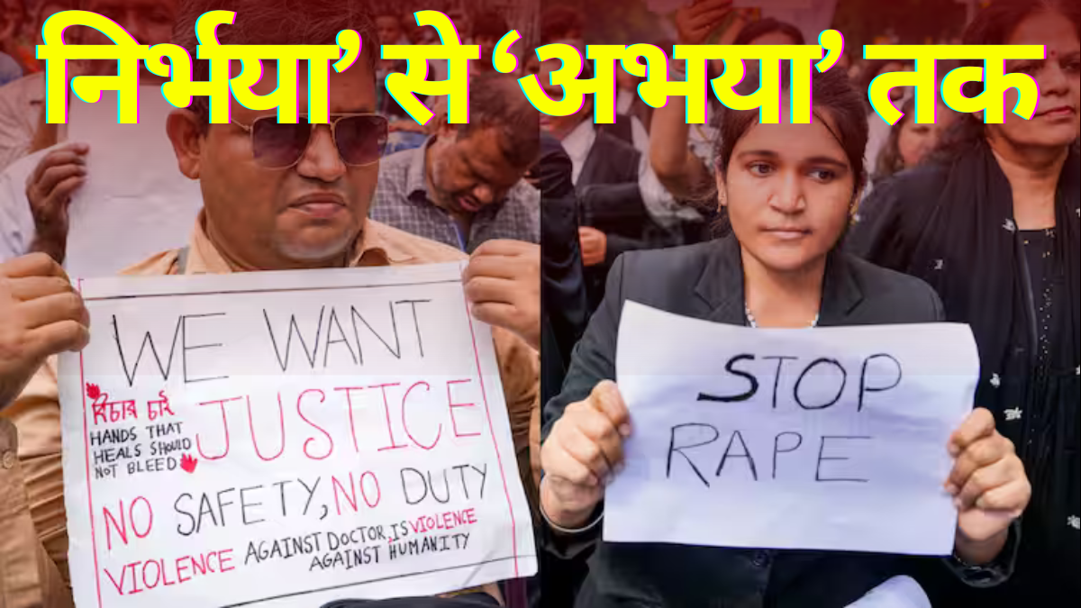 Rape-Murder Case: ‘निर्भया’ से ‘अभया’ तक...12 साल बाद भी क्यों नहीं रुक रही महिलाओं के खिलाफ हिंसा?