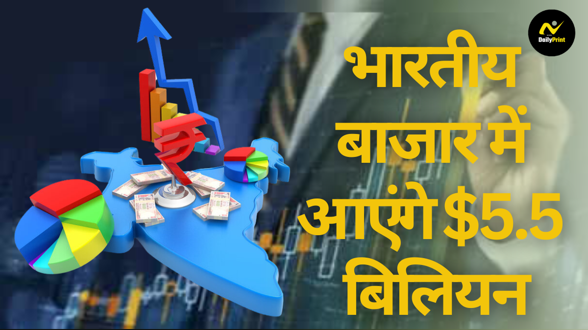 Morgan Stanley Index: मॉर्गन स्टेनली इंडेक्स में आज से बदलाव;भारतीय बाजार में आएंगे $5.5 बिलियन, इन शेयरों को होगा फायदा |