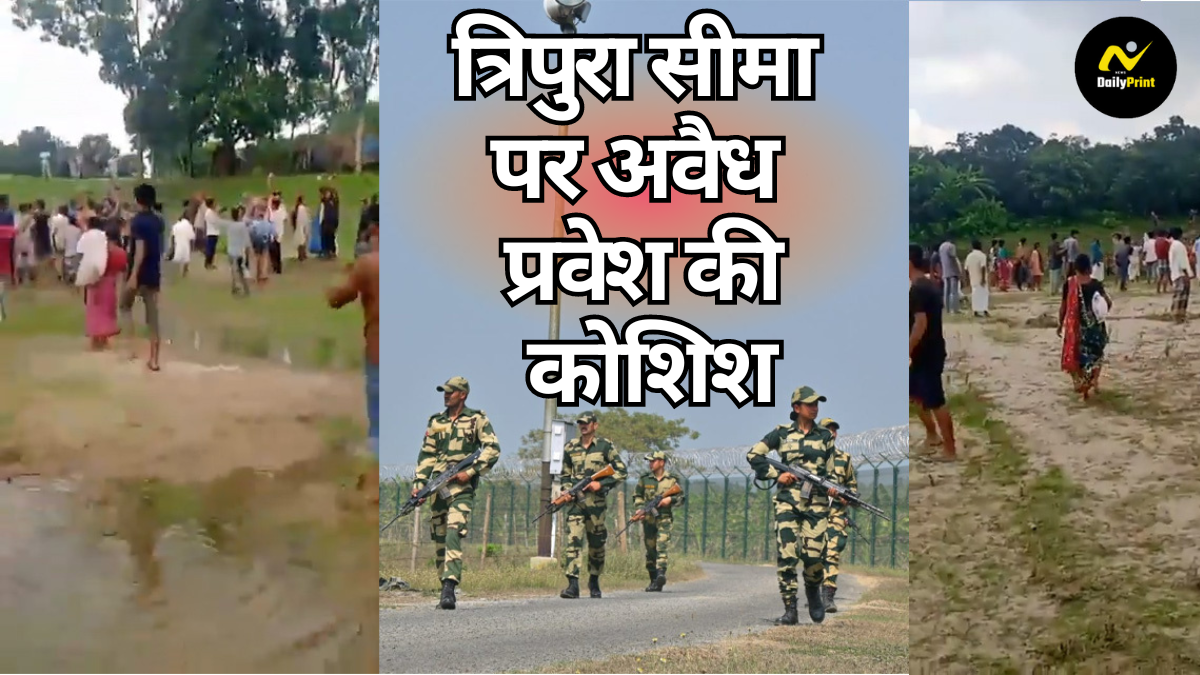 Bangladesh Border Firing: बांग्लादेश से भारत में घुसपैठ कर रही मां-बेटी पर BSF की फायरिंग, 13 वर्षीय हिंदू लड़की की मौत |