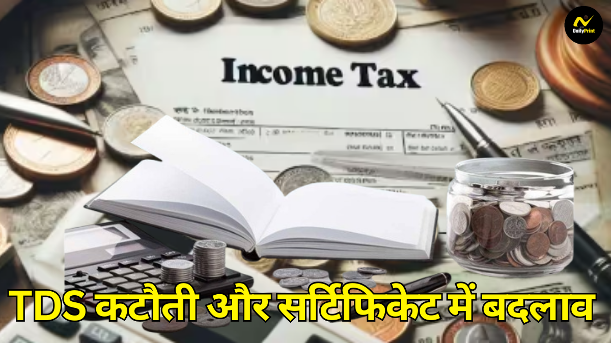 Tax-free income: 8 लाख रुपये तक की आय हो सकती है टैक्स फ्री, 9 करोड़ तक बढ़ सकती है ITR की संख्या|