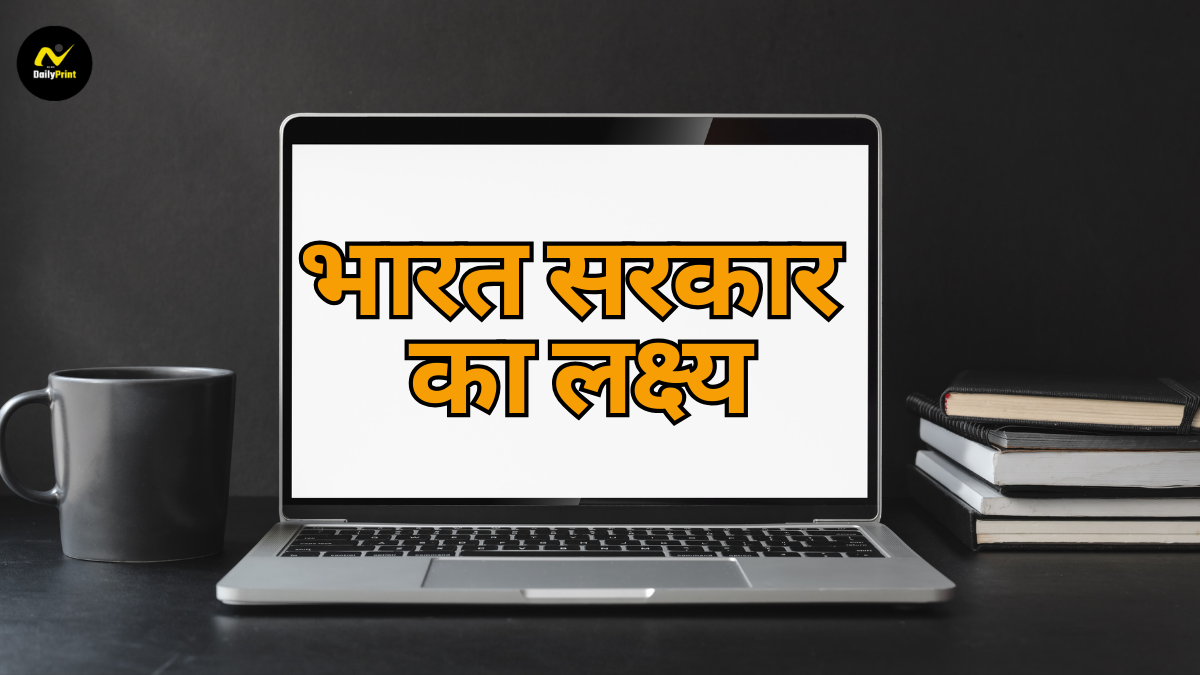 Laptop Market Crisis: विदेशी लैपटॉप, टैब और कंप्यूटर की चाहत पूरी करना होगा चुनौतीपूर्ण, सरकार की गाज गिरने की आशंका |