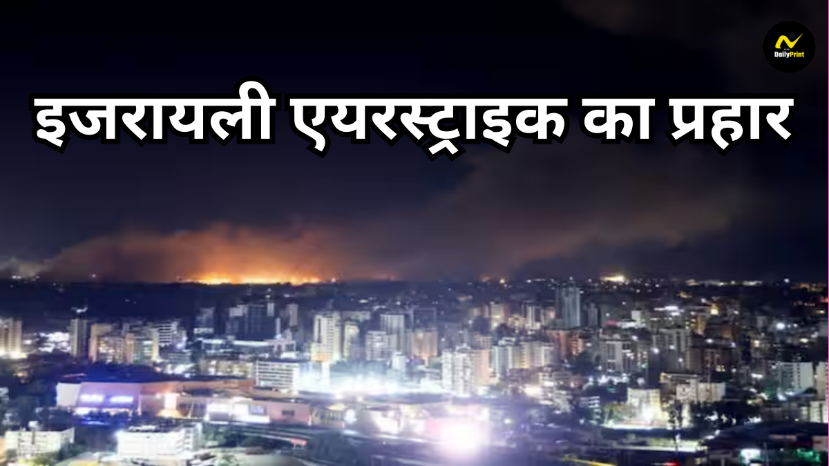 IDF airstrike impact: ईरान की बदले की चाहत पर इजरायली एयरस्ट्राइक का प्रहार - IDF की कार्रवाई ने तोड़ी ताकत!