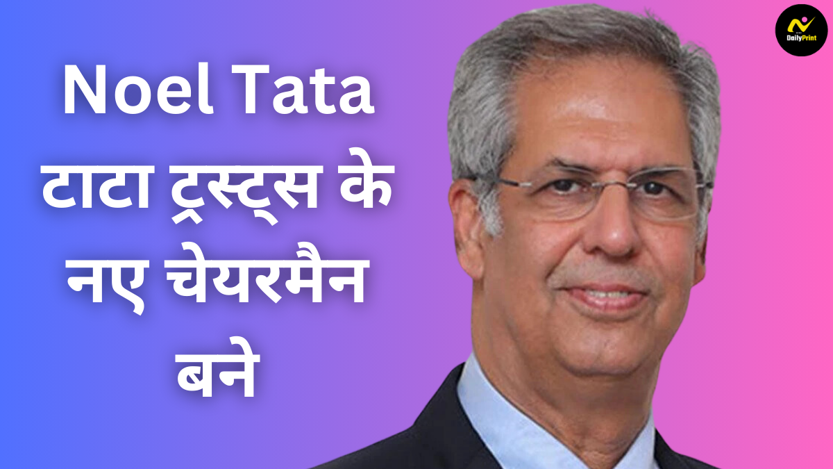 Tata Trust Update