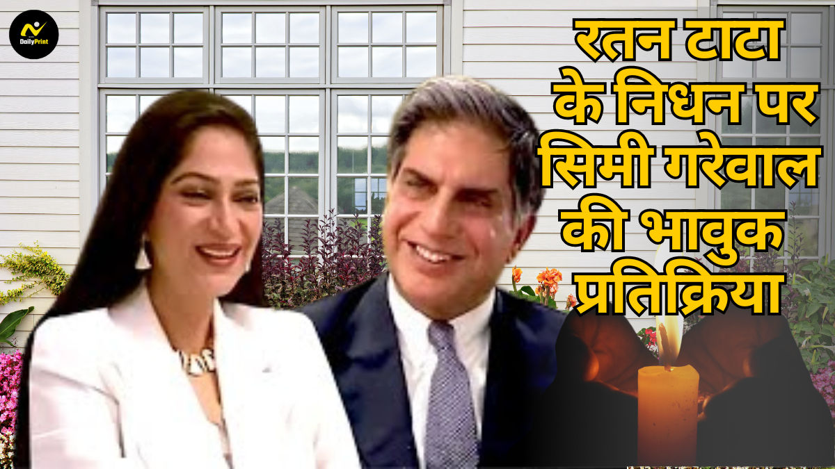 Simi Garewal tribute: रतन टाटा के निधन पर सिमी गरेवाल की भावुक प्रतिक्रिया, लिखा दिल छू लेने वाला संदेश |